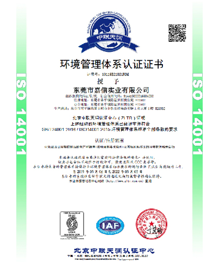 新利手机版登录入口|新利（中国）官方