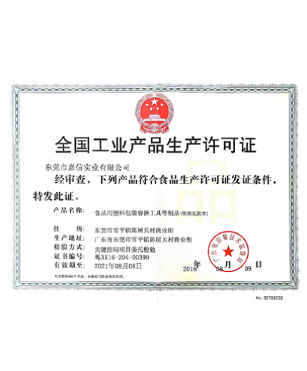 新利手机版登录入口|新利（中国）官方